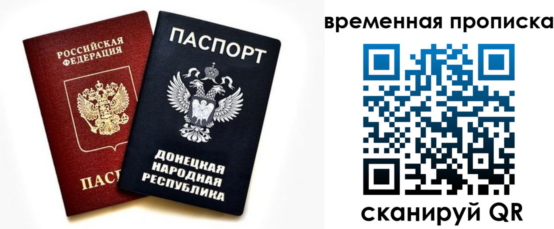 регистрация для школы в Азове