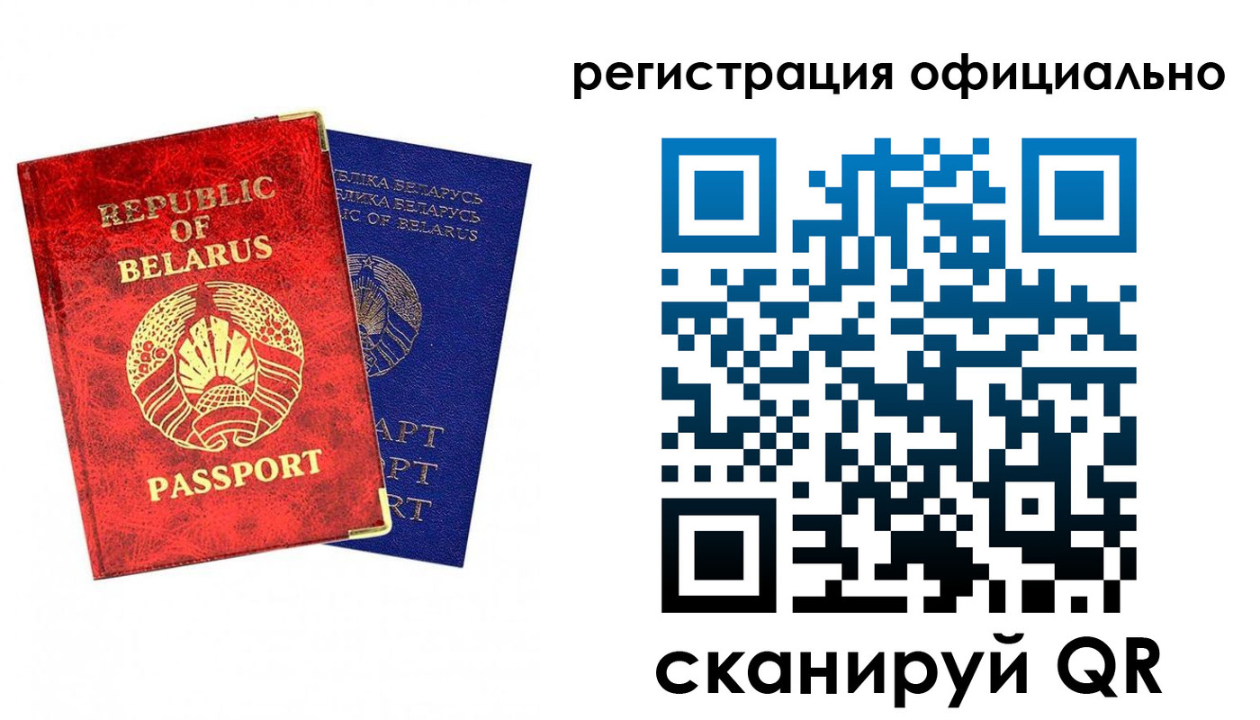 временная регистрация 2025 в Азове